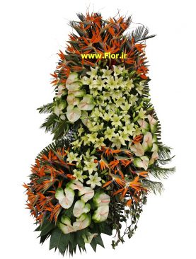 بزرگ و تشریفاتی 255